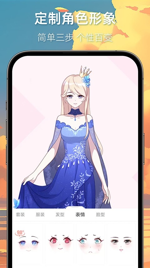 cola漫画无广告版