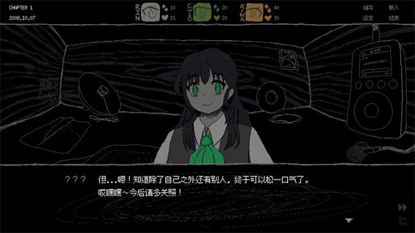 女巨人恋爱模拟中文版