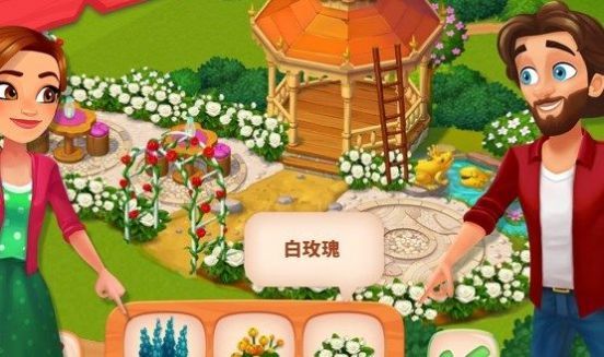 美味餐厅安卓版(2)