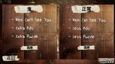 雷姆逃离女巫游戏无限提示