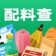 配料查app