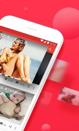 球球视频免费播放app图4