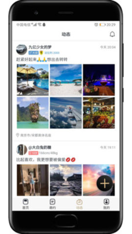 轻恋(1)