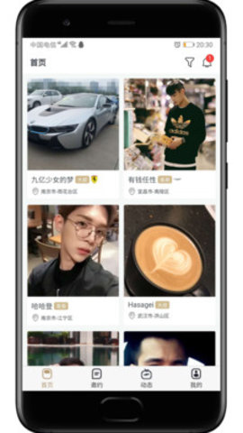 轻恋(2)