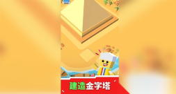 上帝之手点石成金(2)