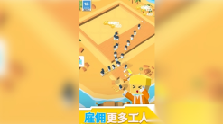 上帝之手点石成金(3)
