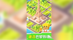 上帝之手点石成金(4)