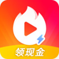 火山极速版