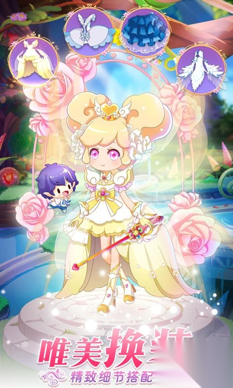 小花仙守护天使全服装游戏最新版