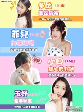 恋爱ing邻家女孩安卓版截图2