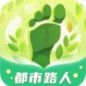 都市路人 V1.0.6.35125718517