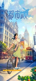 都市路人图1