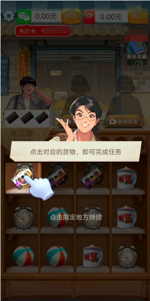 都市路人图3