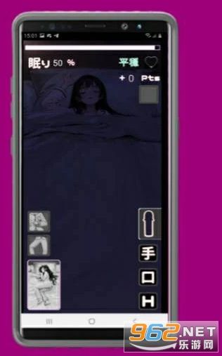 utoutosuyasuya安卓