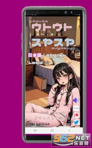 utoutosuyasuya安卓