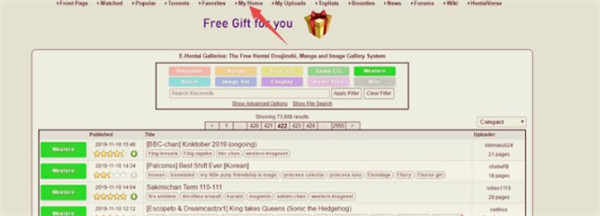 e站绿色版 高速下载通道开启插图1