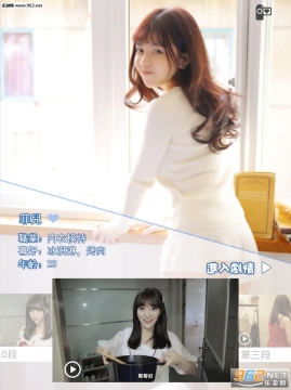 恋爱ing邻家女孩安卓版截图3