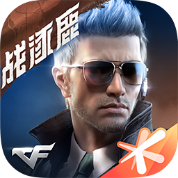 穿越火线极速版