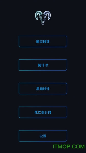 黑暗倒计时手机版1