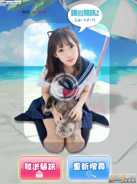 恋爱ing邻家女孩安卓版截图1