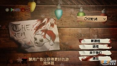 雷姆逃离女巫游戏无限提示