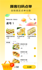 美团赚赚(1)