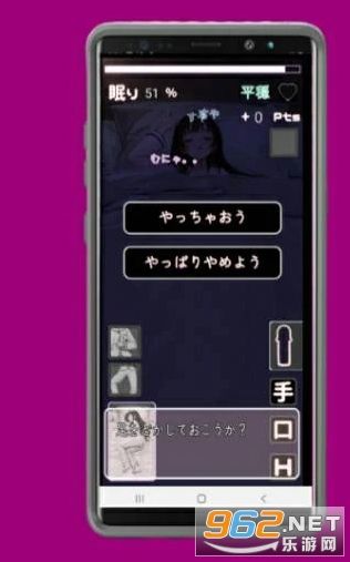 utoutosuyasuya安卓