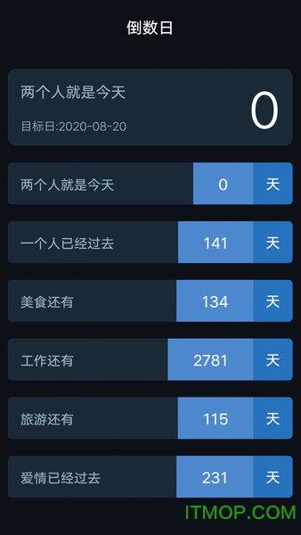 黑暗倒计时手机版4