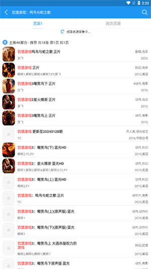 Hanime动漫免费追剧软件无广告版