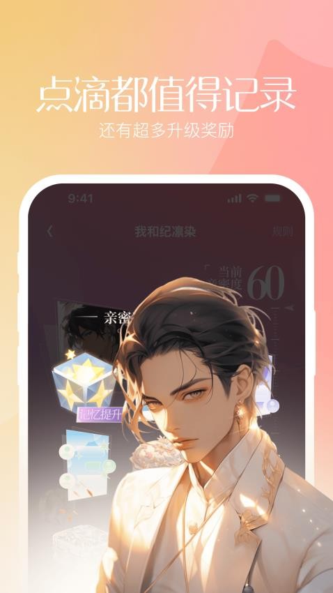 筑梦岛(1)