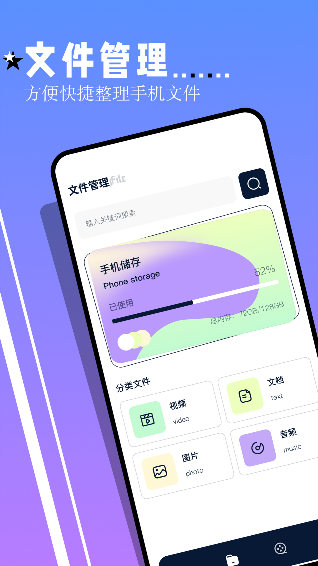 鲨鱼TV官方版(3)