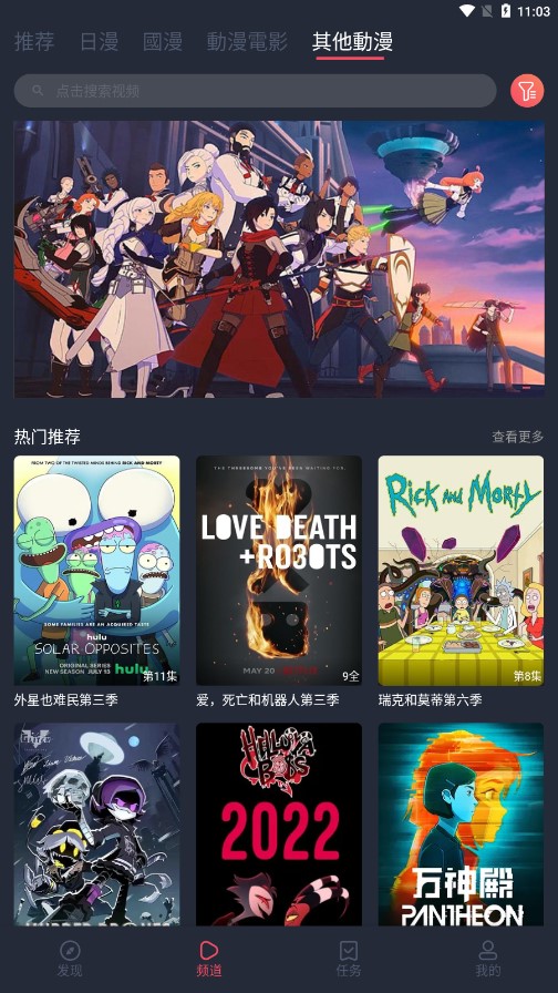 囧次元无广告版图2