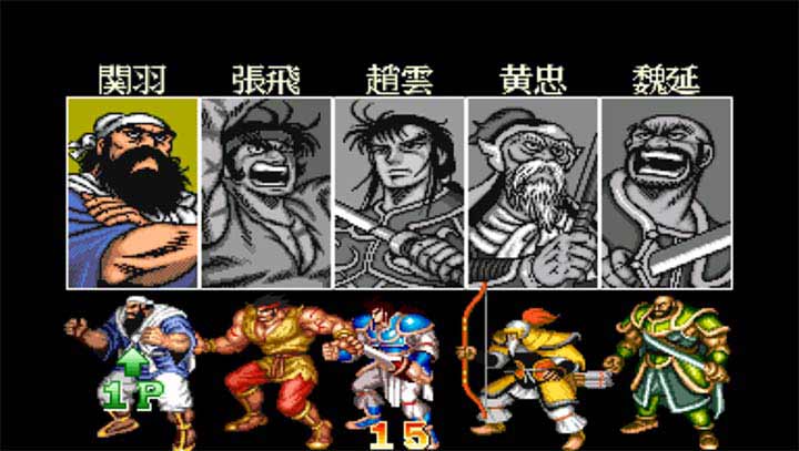 三国志单机版手机版图2