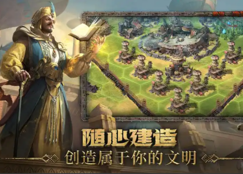 洪荒文明
