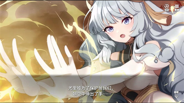 天启之旅手机版(2)