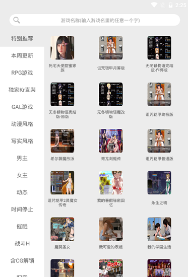 冷月白狐宝盒(3)