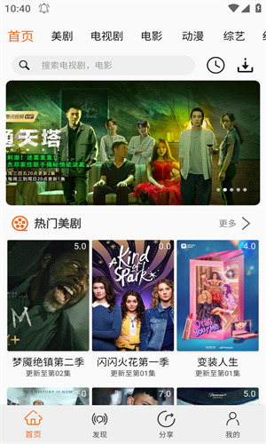 石榴视频安卓版(3)