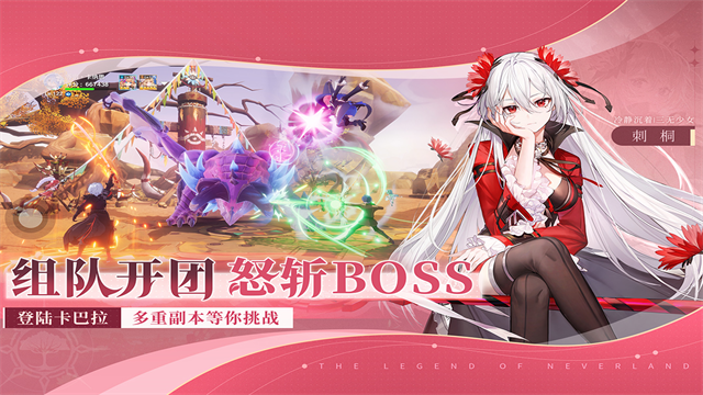 圣境之塔官方版