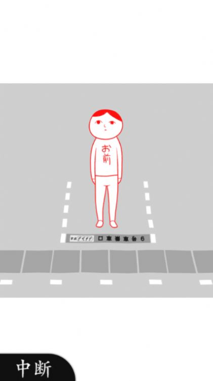 察言观色2中文版