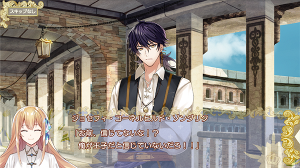 提米拉纳国的好运公主与衰运骑士团