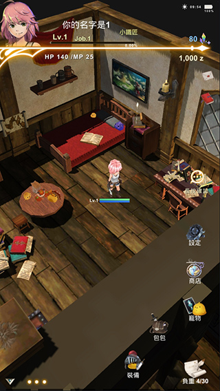 工匠物语2官网版