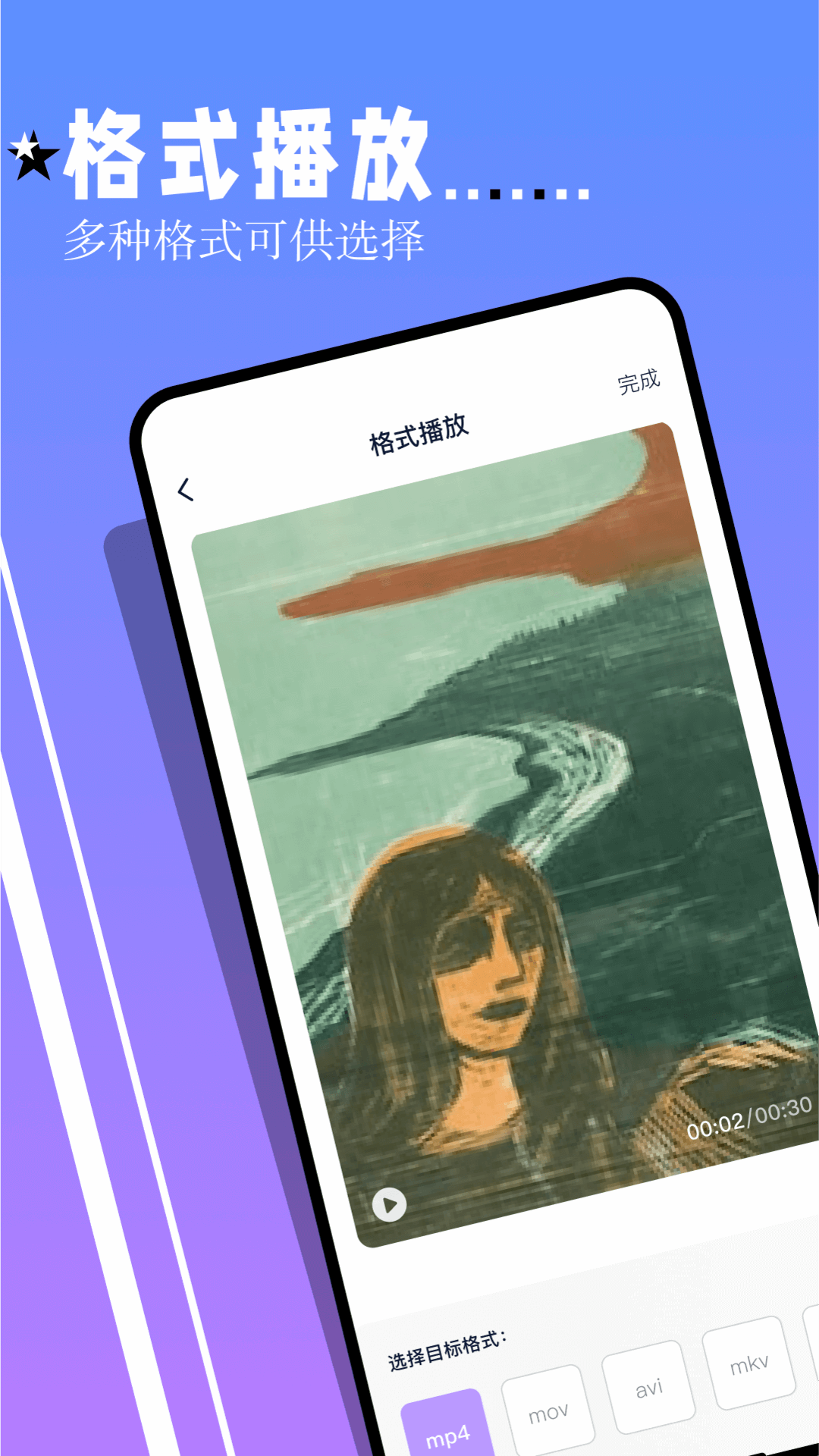 鲨鱼TV官方版(1)