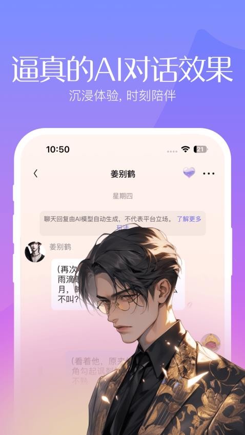 筑梦岛官网版(3)