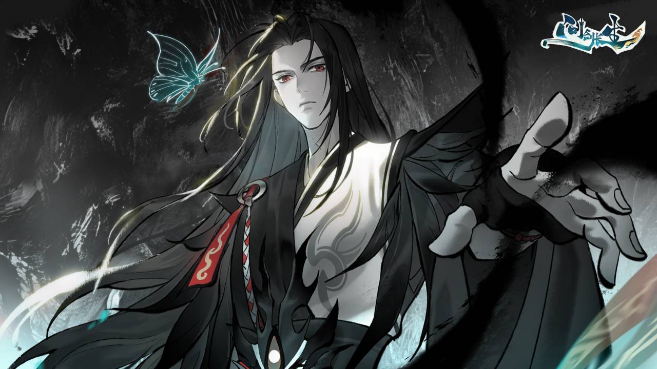 问剑长生大乘荒族版本