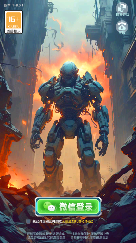 赏金战机手机版(3)