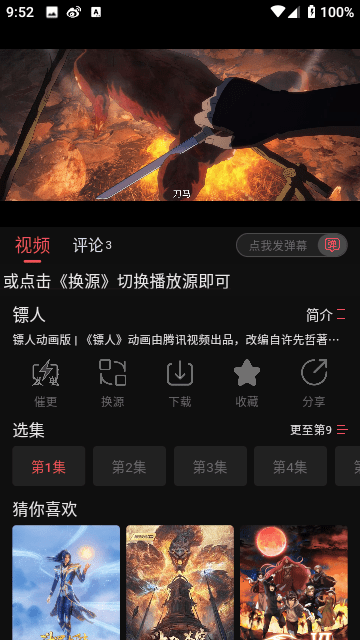 米奇影视(1)