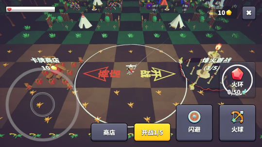 王牌闪避手机版(2)