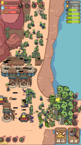 小小的末日村庄手机版(1)