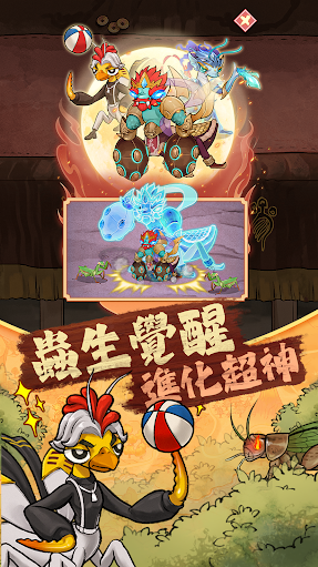 极品螳螂免广告版(1)