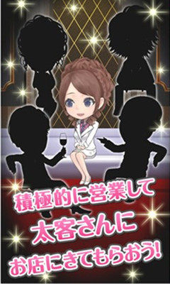 灌醉的少女游戏汉化版图3